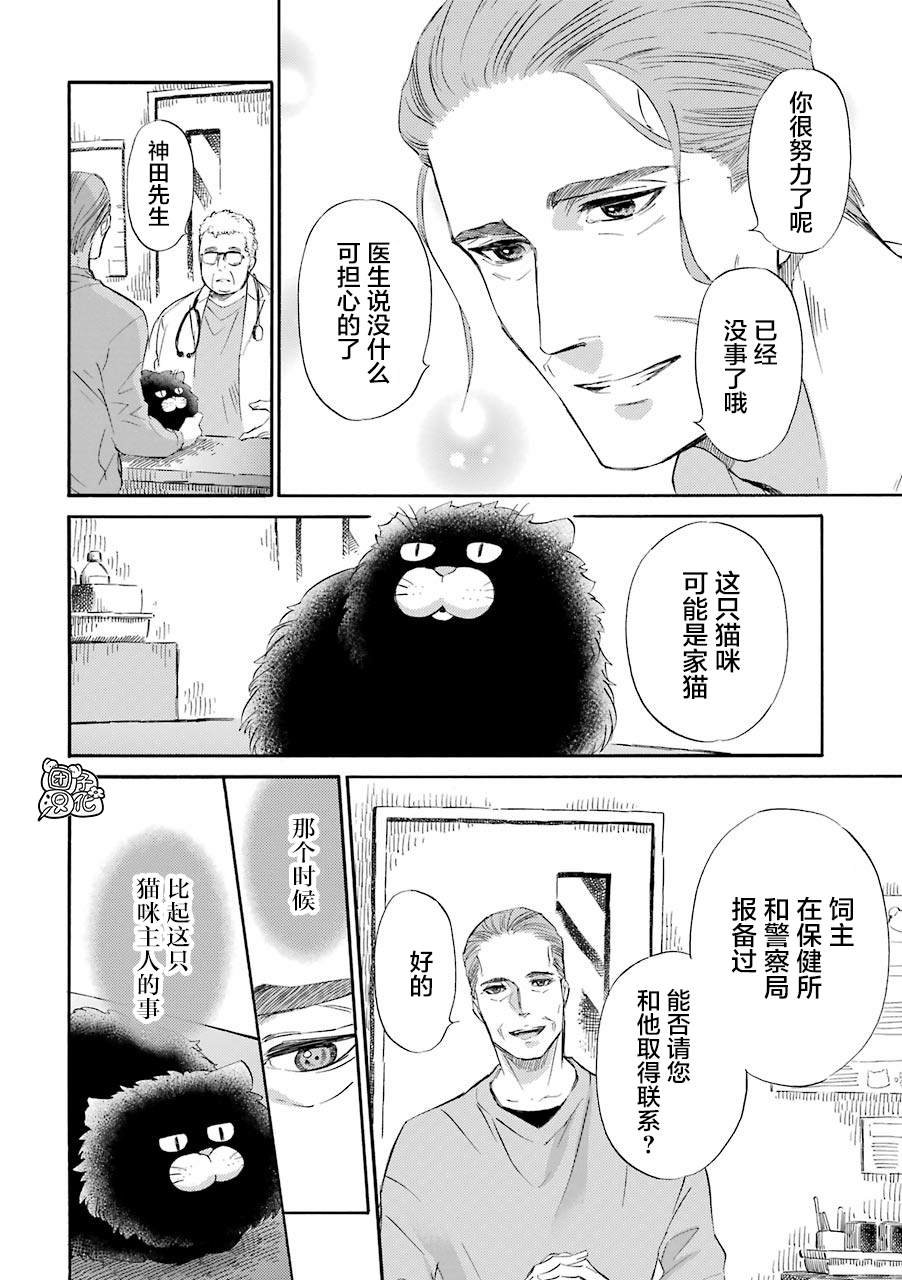 第50话