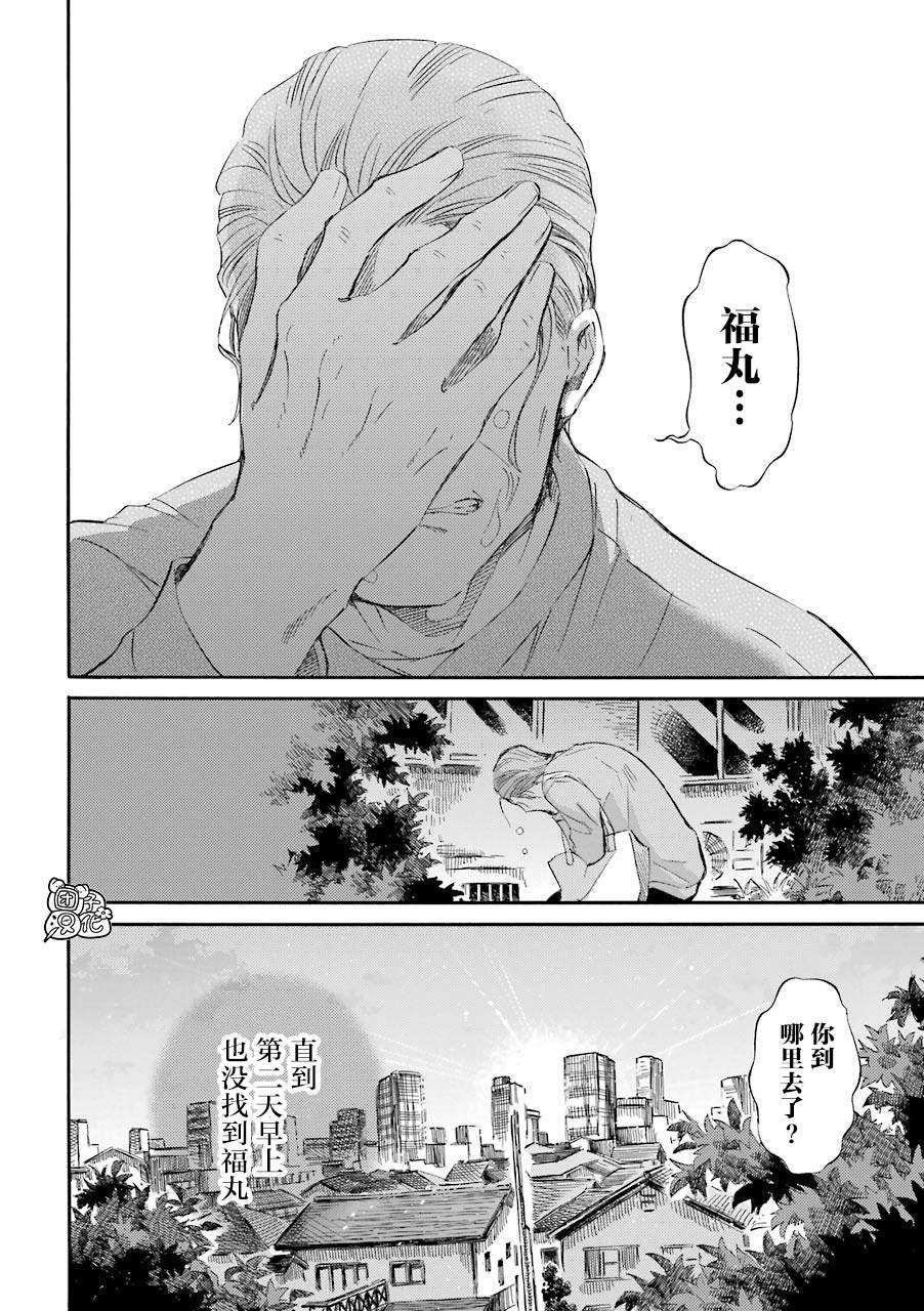 第50话
