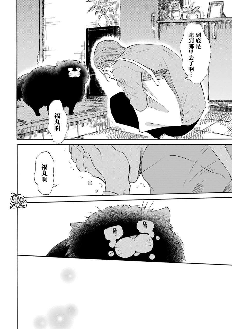 第51话