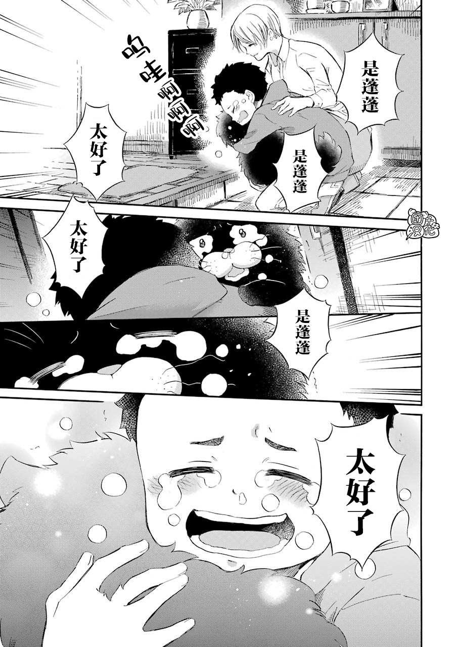 第51话