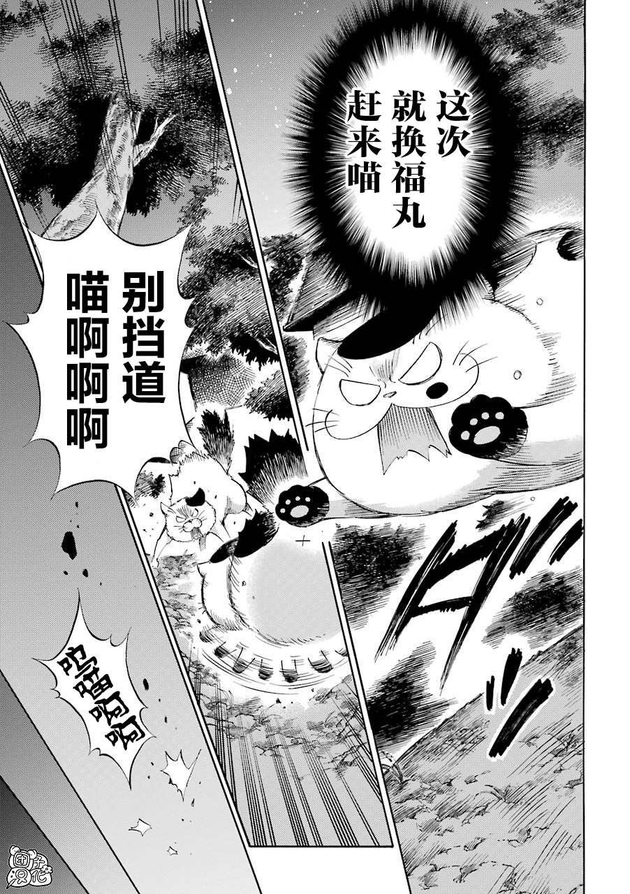 第52话