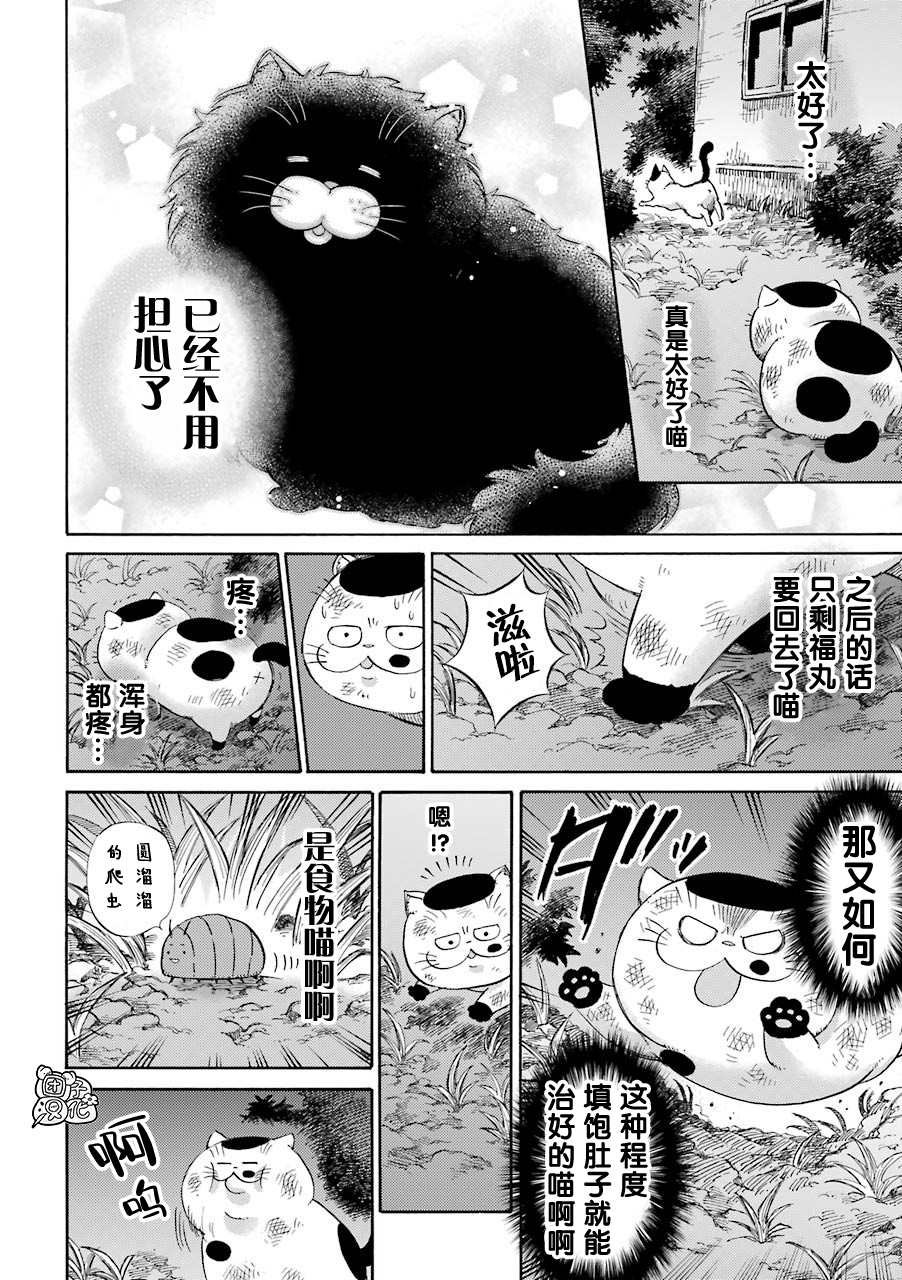 第52话