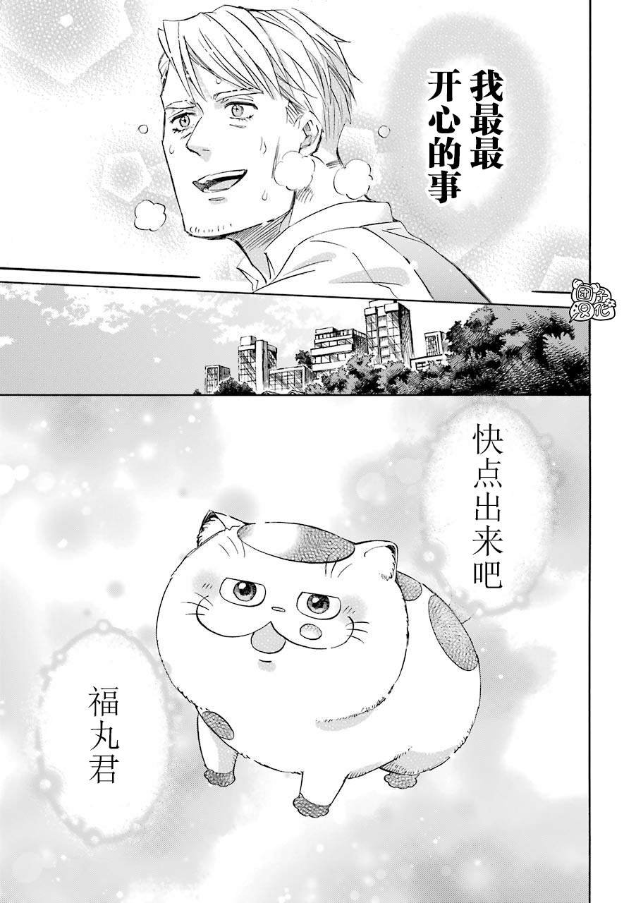 第54.1话
