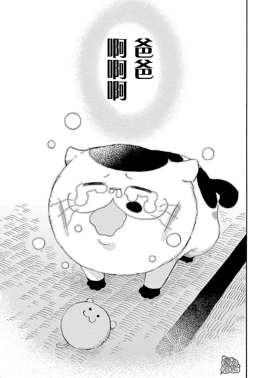 第55话