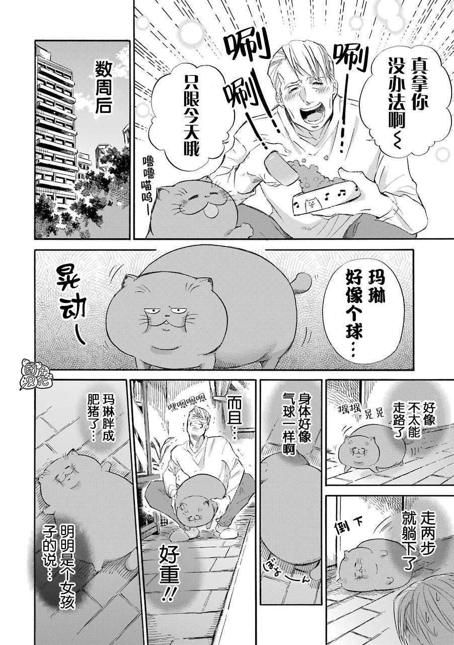 第55话