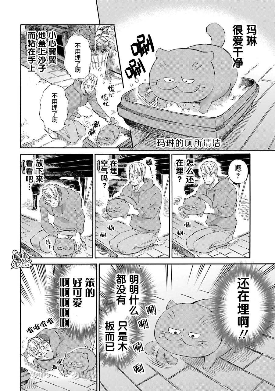 第55话