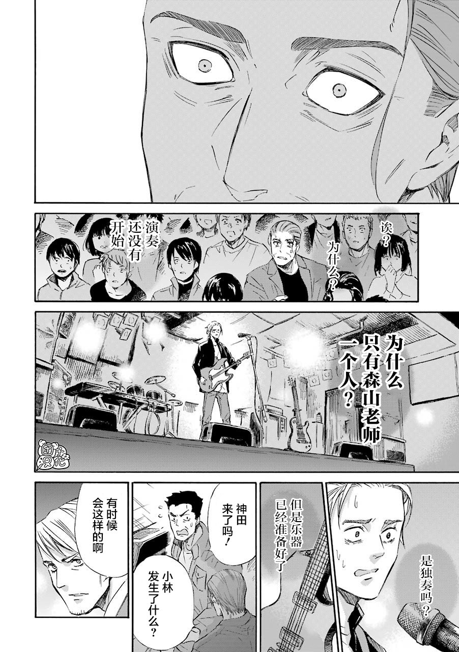 第56话