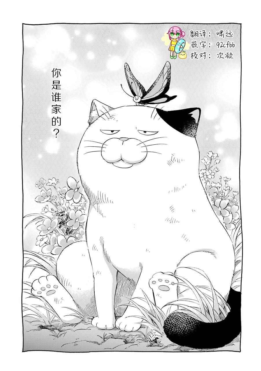 第56.1话