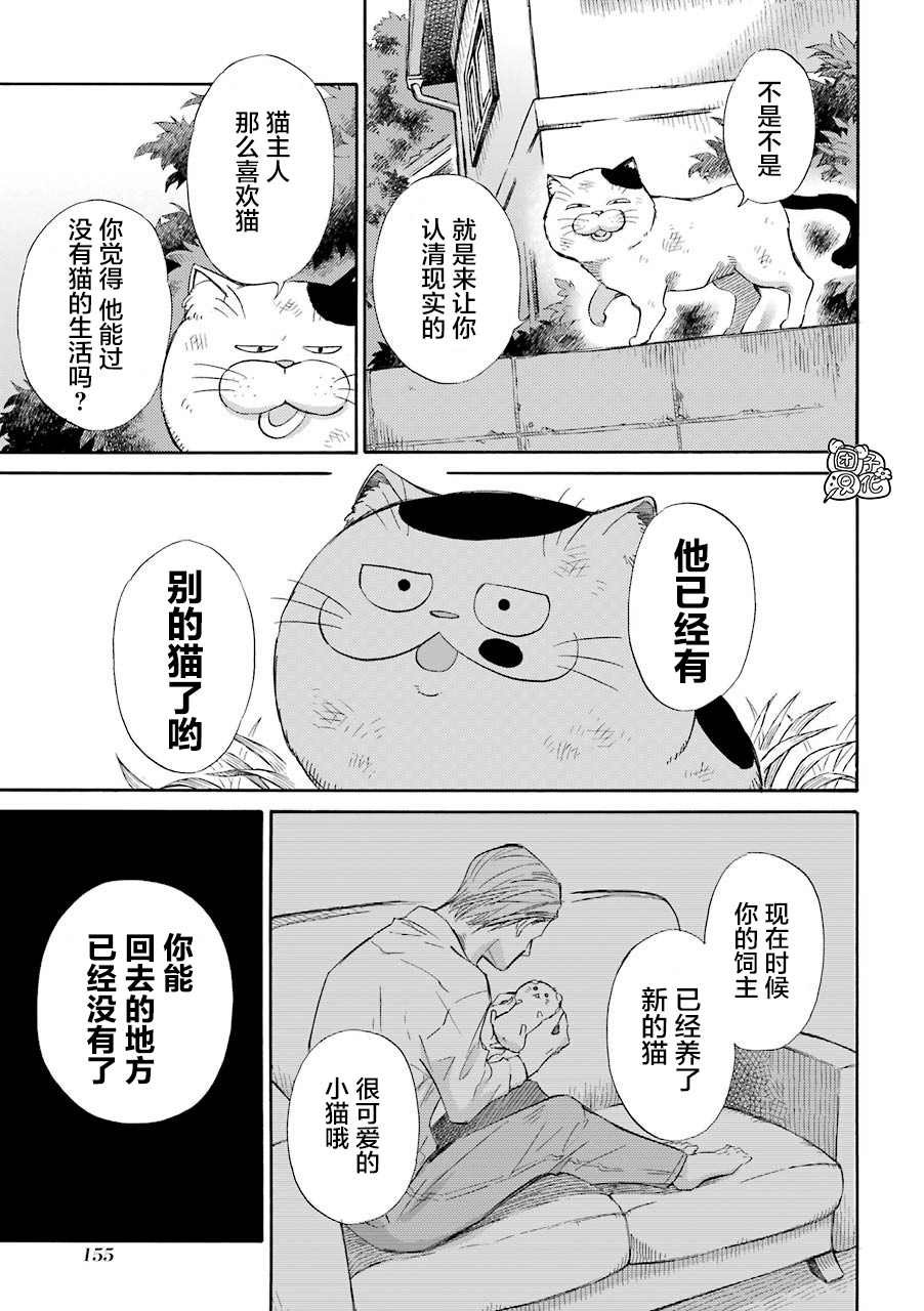 第56.1话