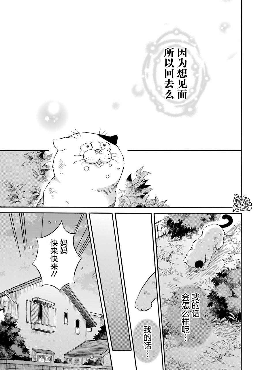 第56.1话