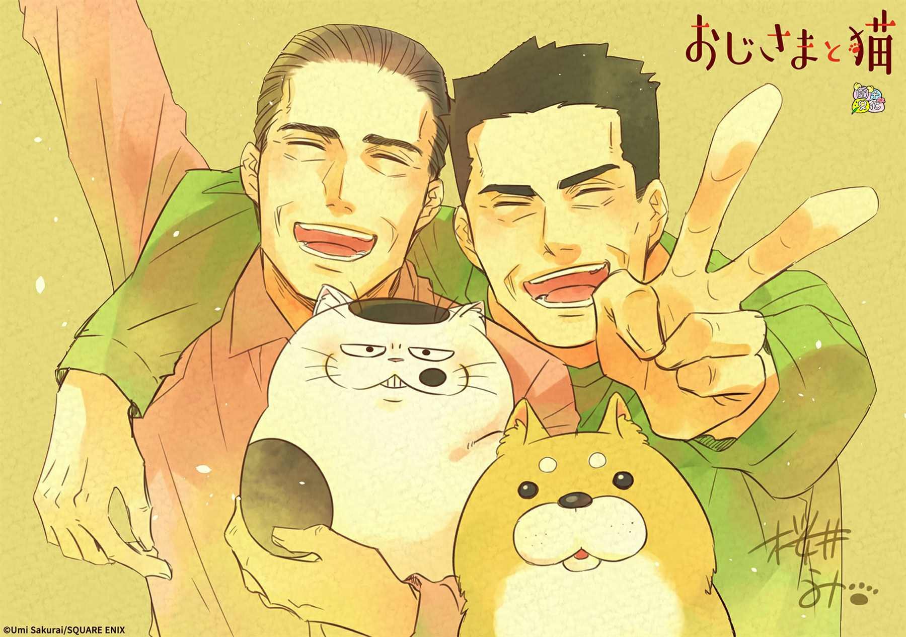第56.1话