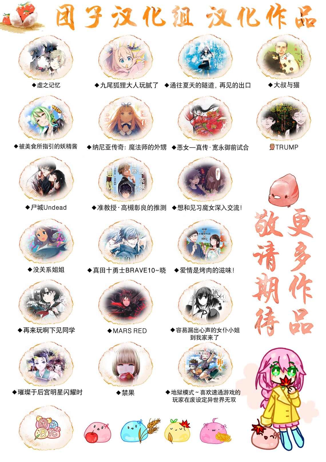 第56.1话