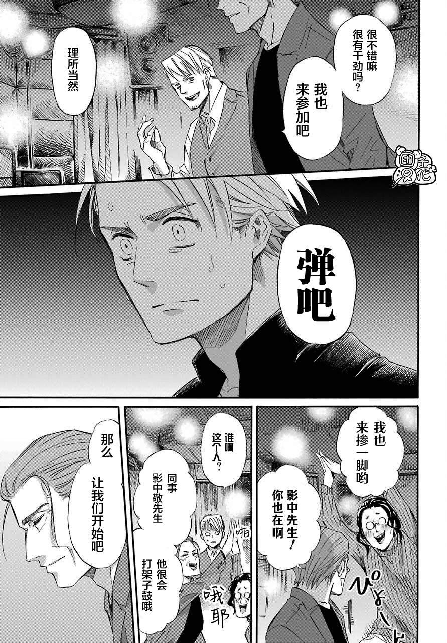 第57话