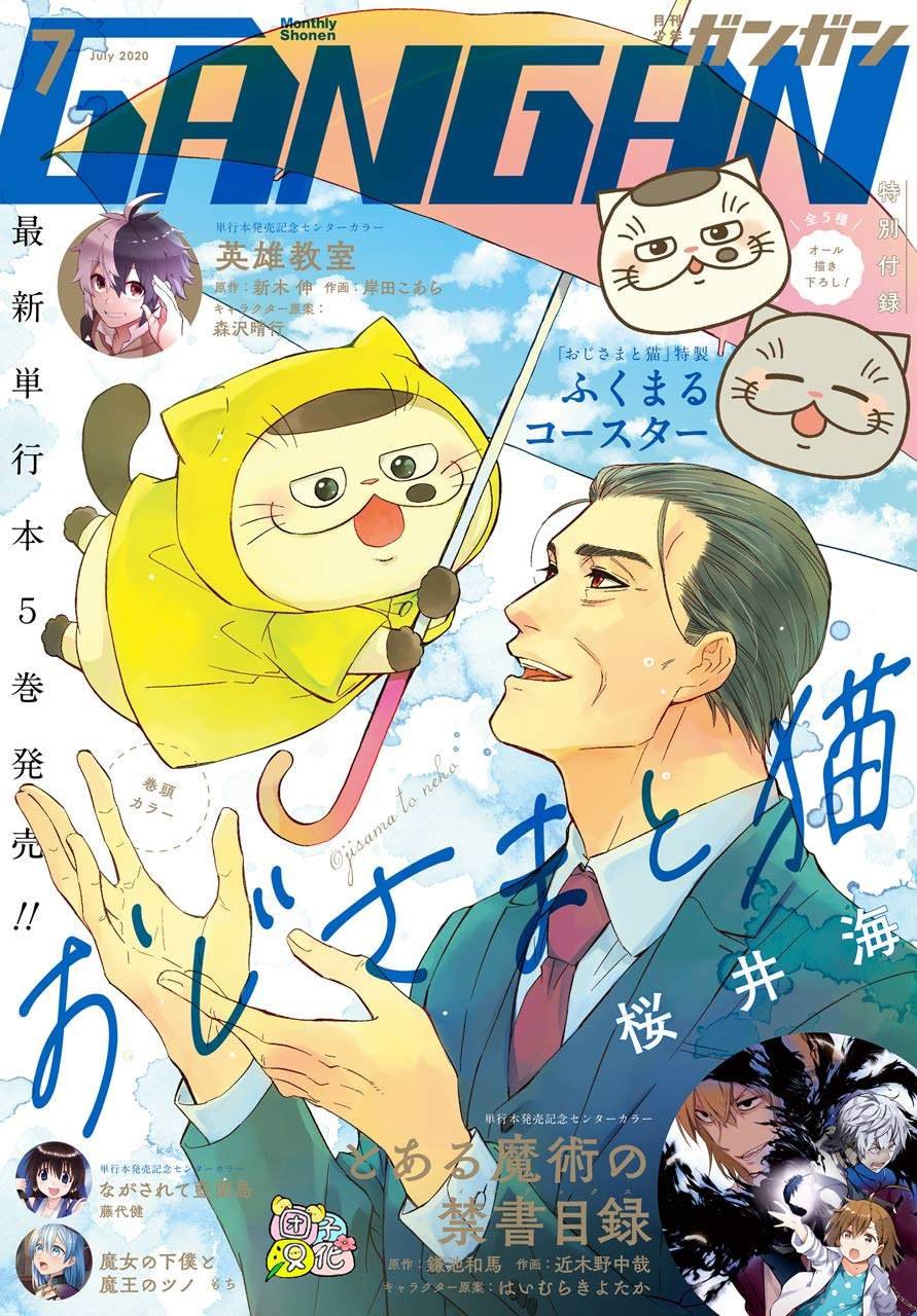 第58话