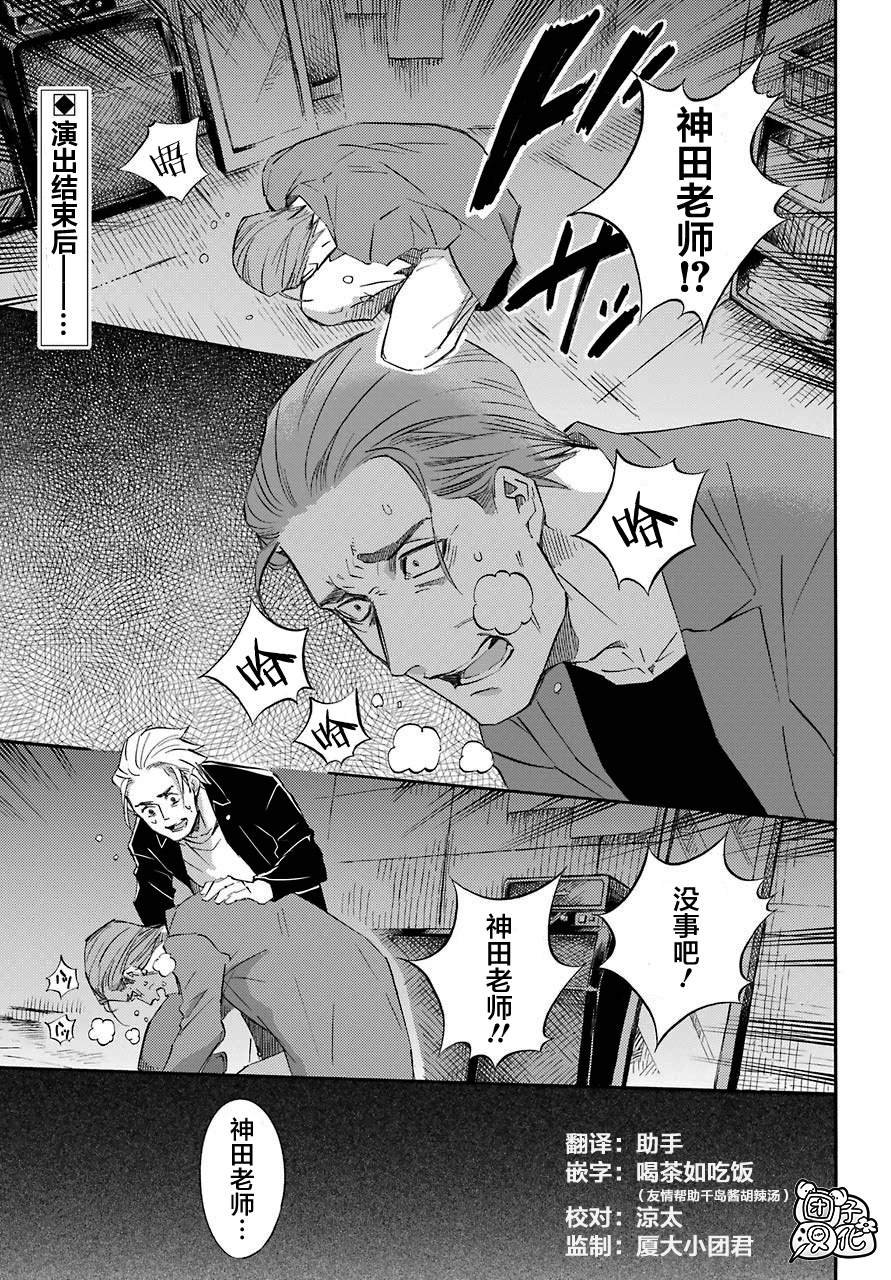 第58话