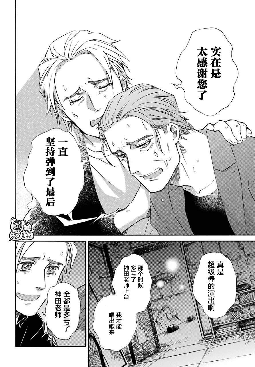 第58话