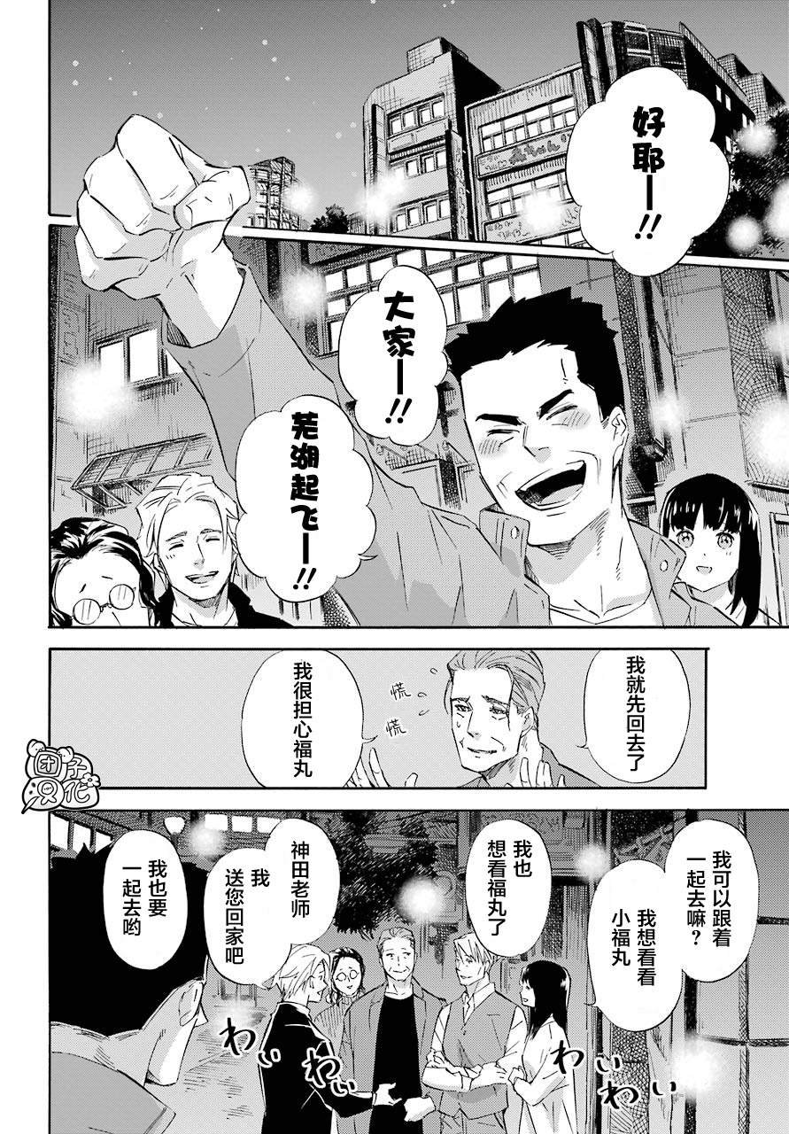 第58话