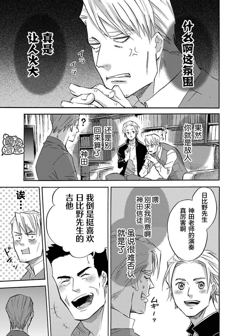 第58话