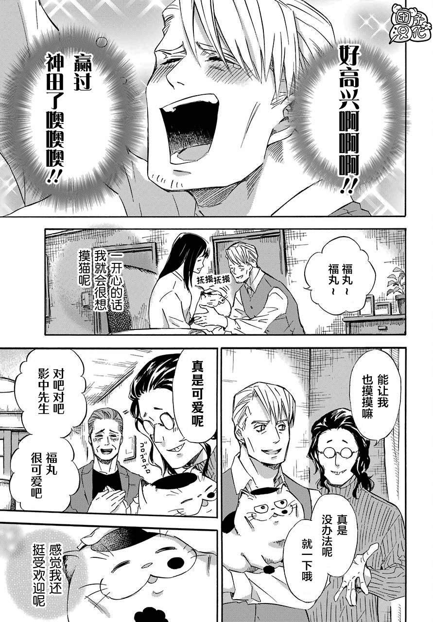 第58话