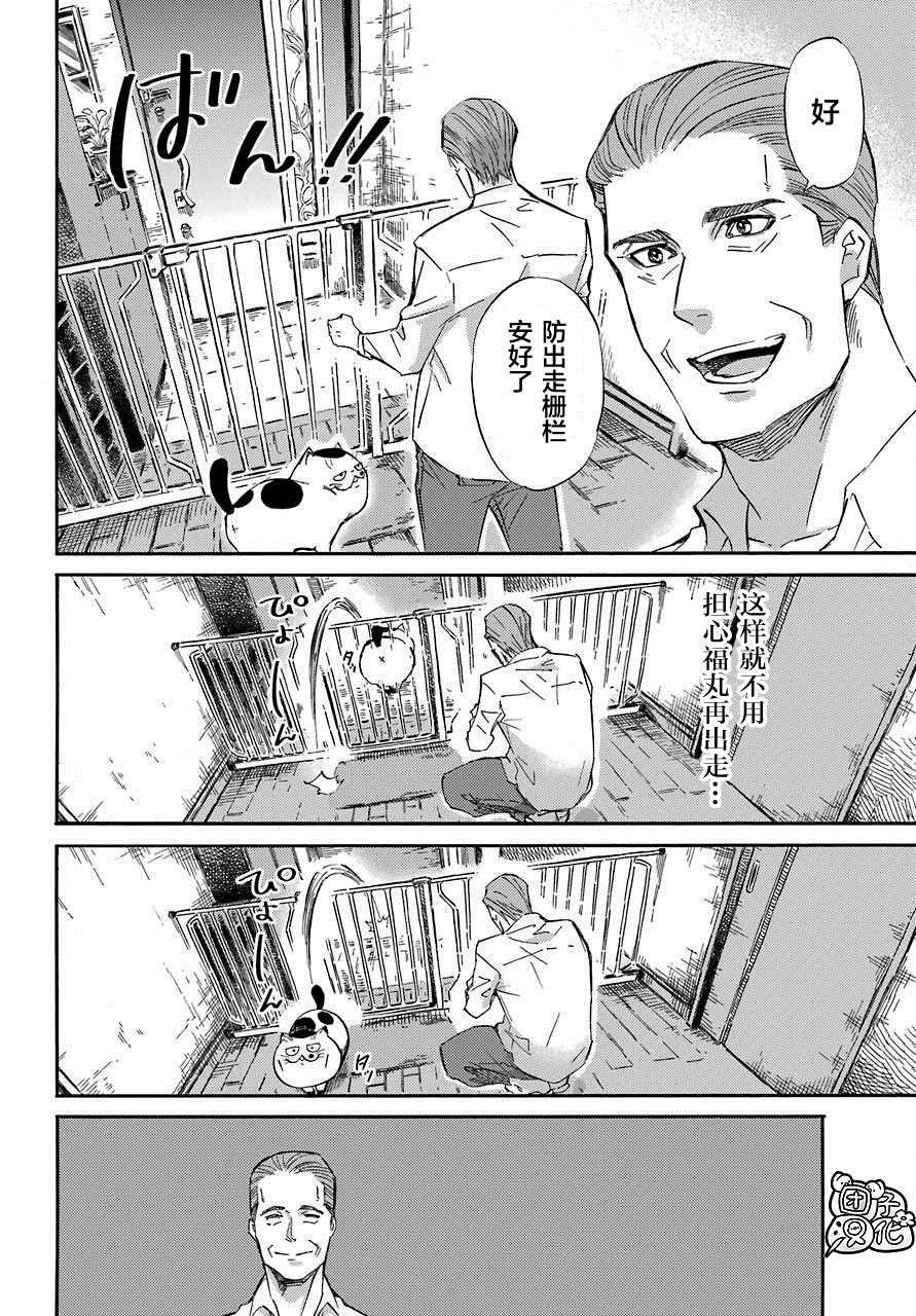 第59话