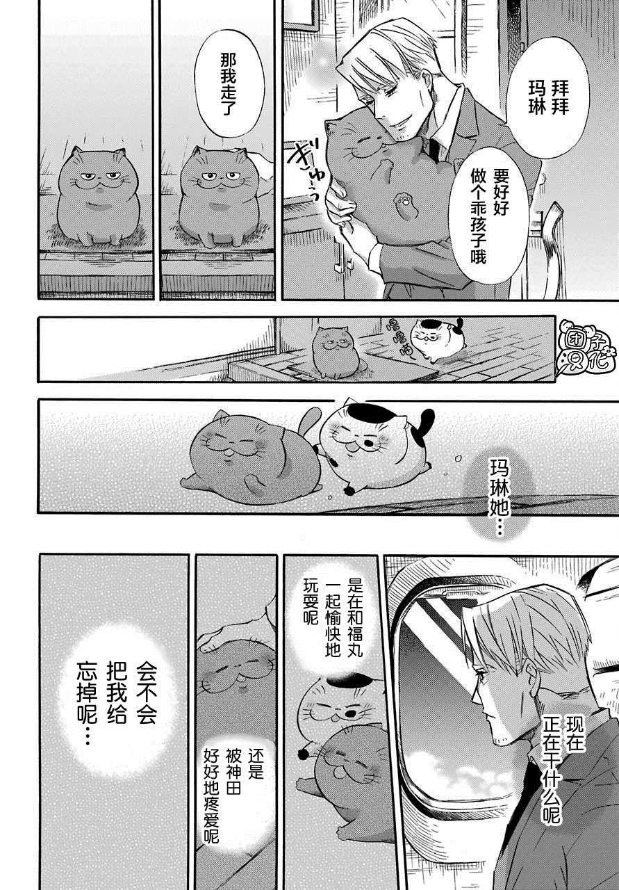 第59话