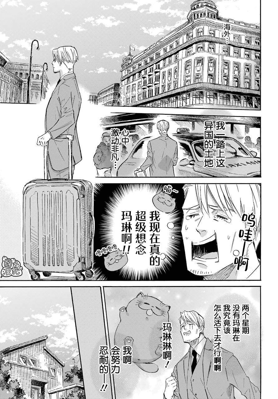 第60话