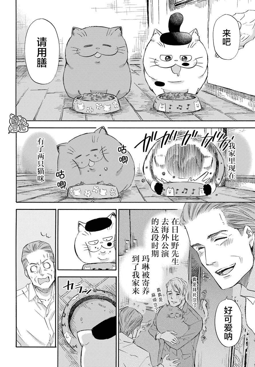 第60话