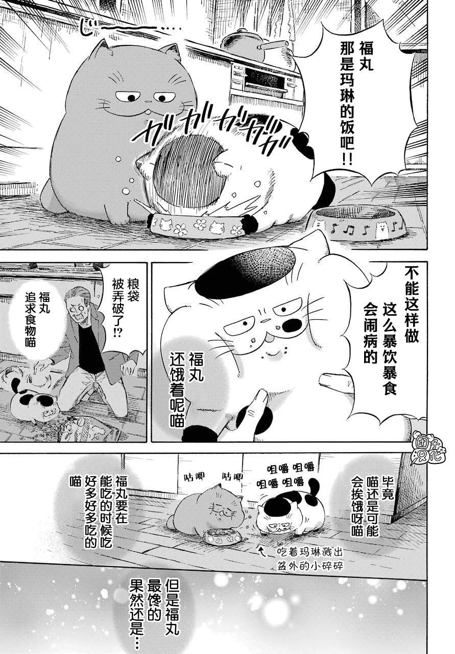 第60话
