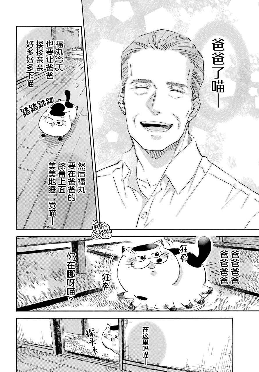 第60话