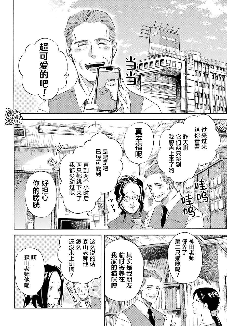第60话