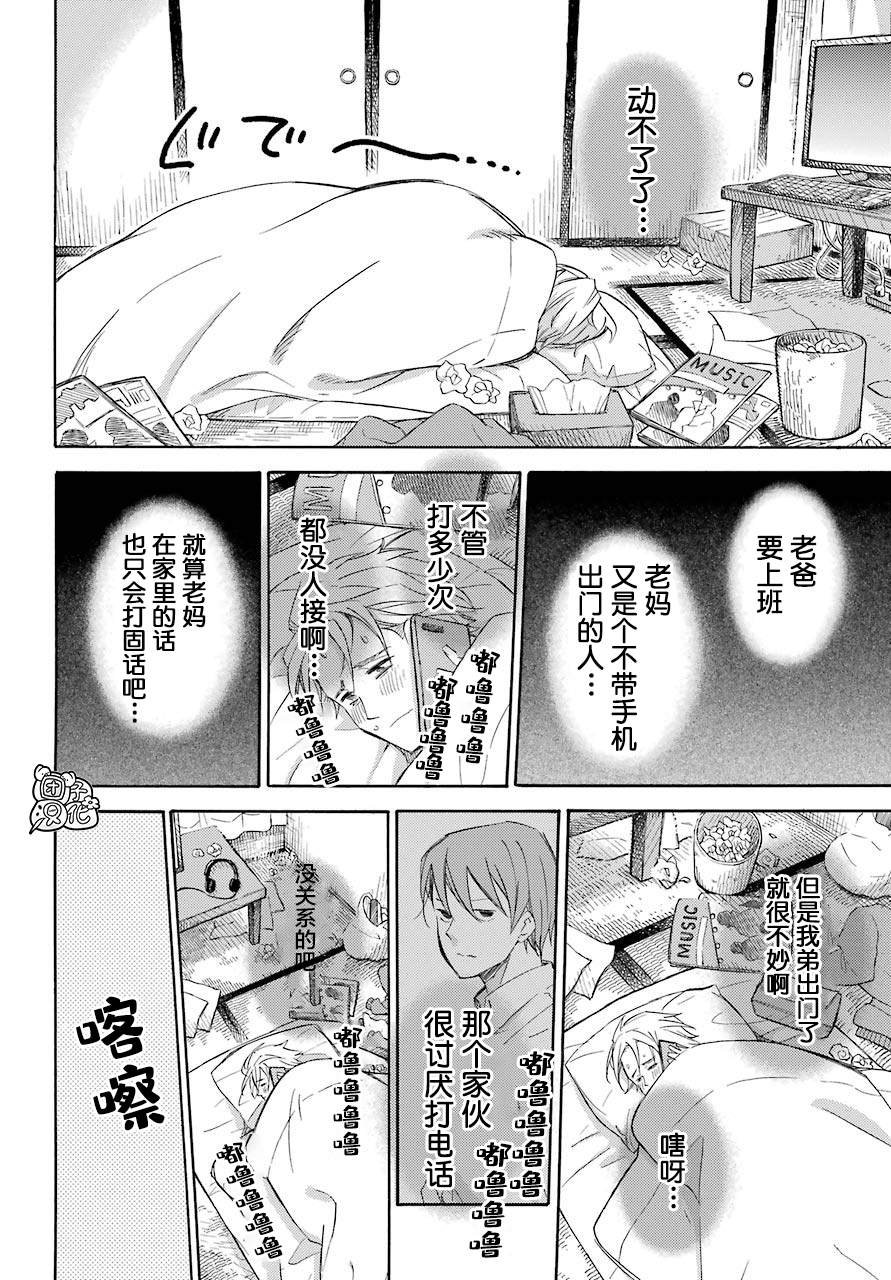 第60话