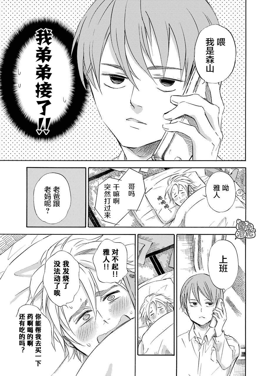 第60话