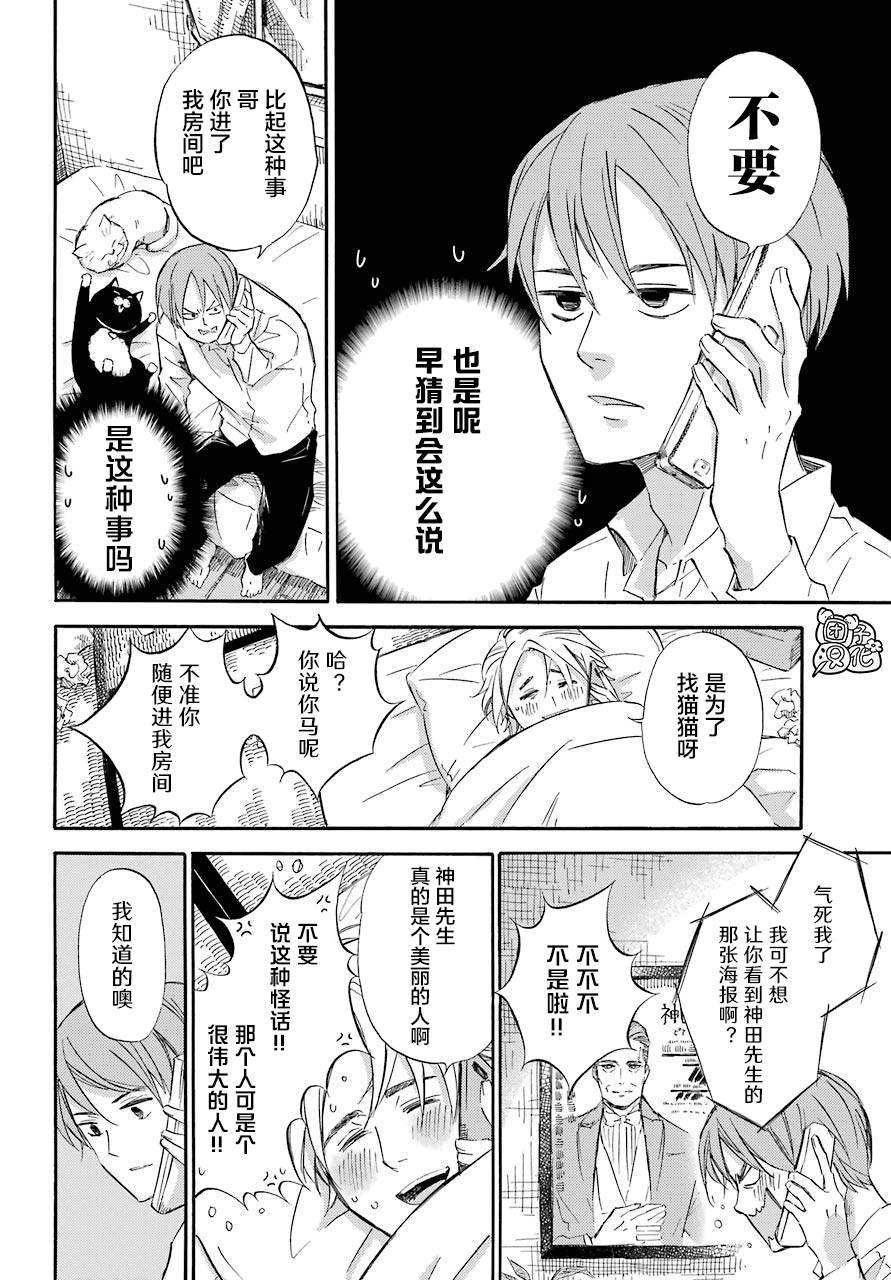 第60话