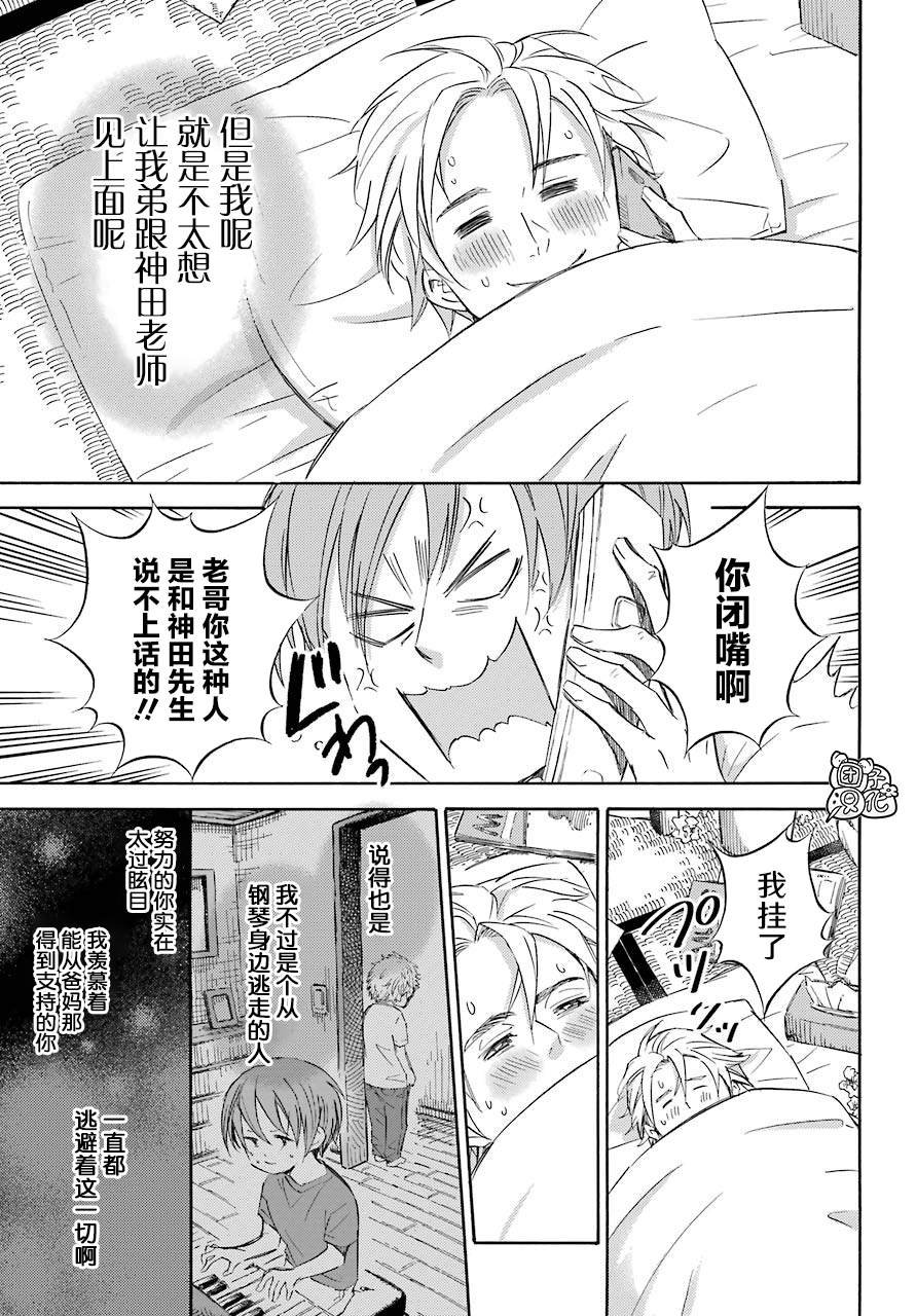 第60话