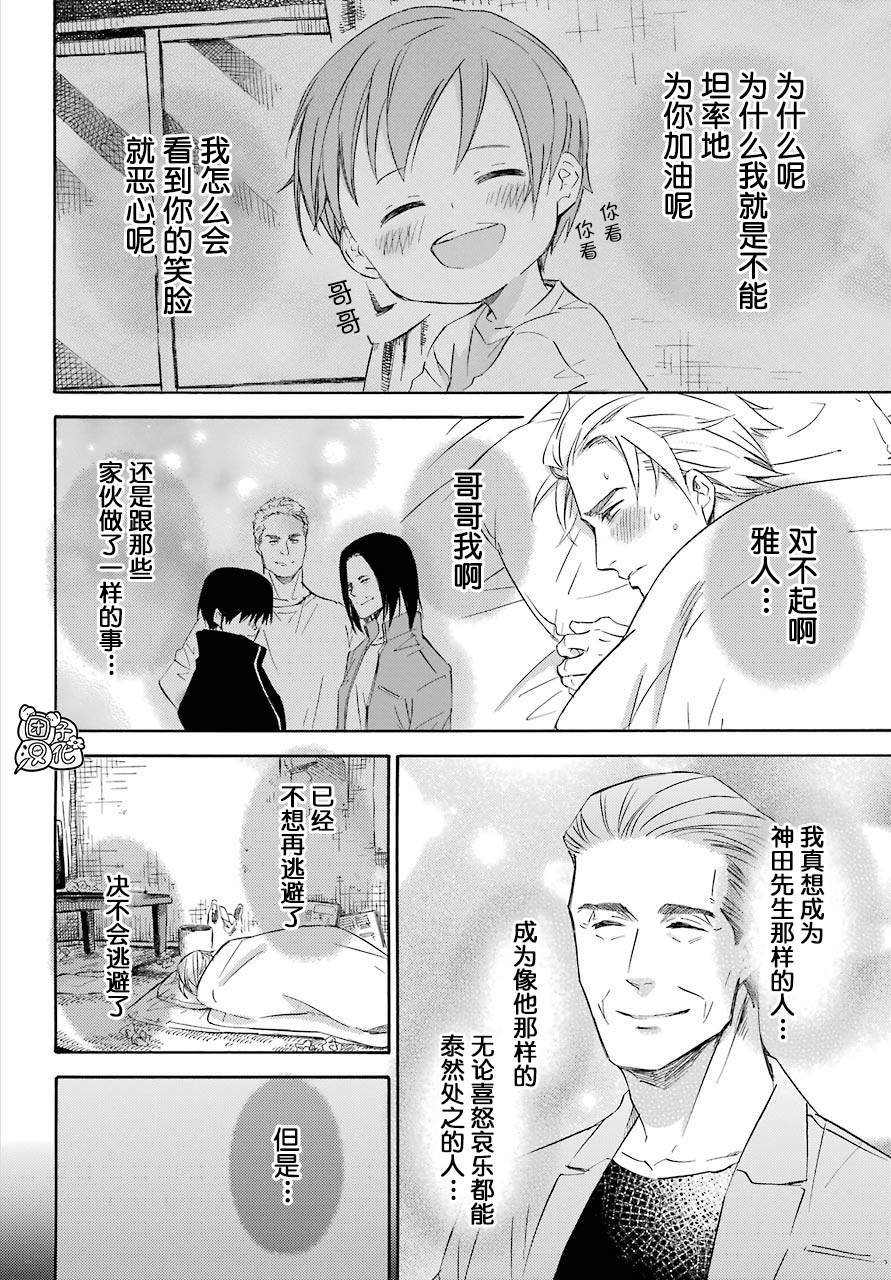第60话