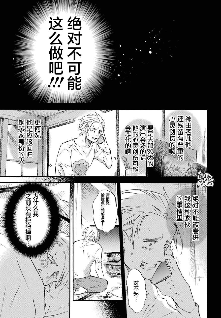 第60话