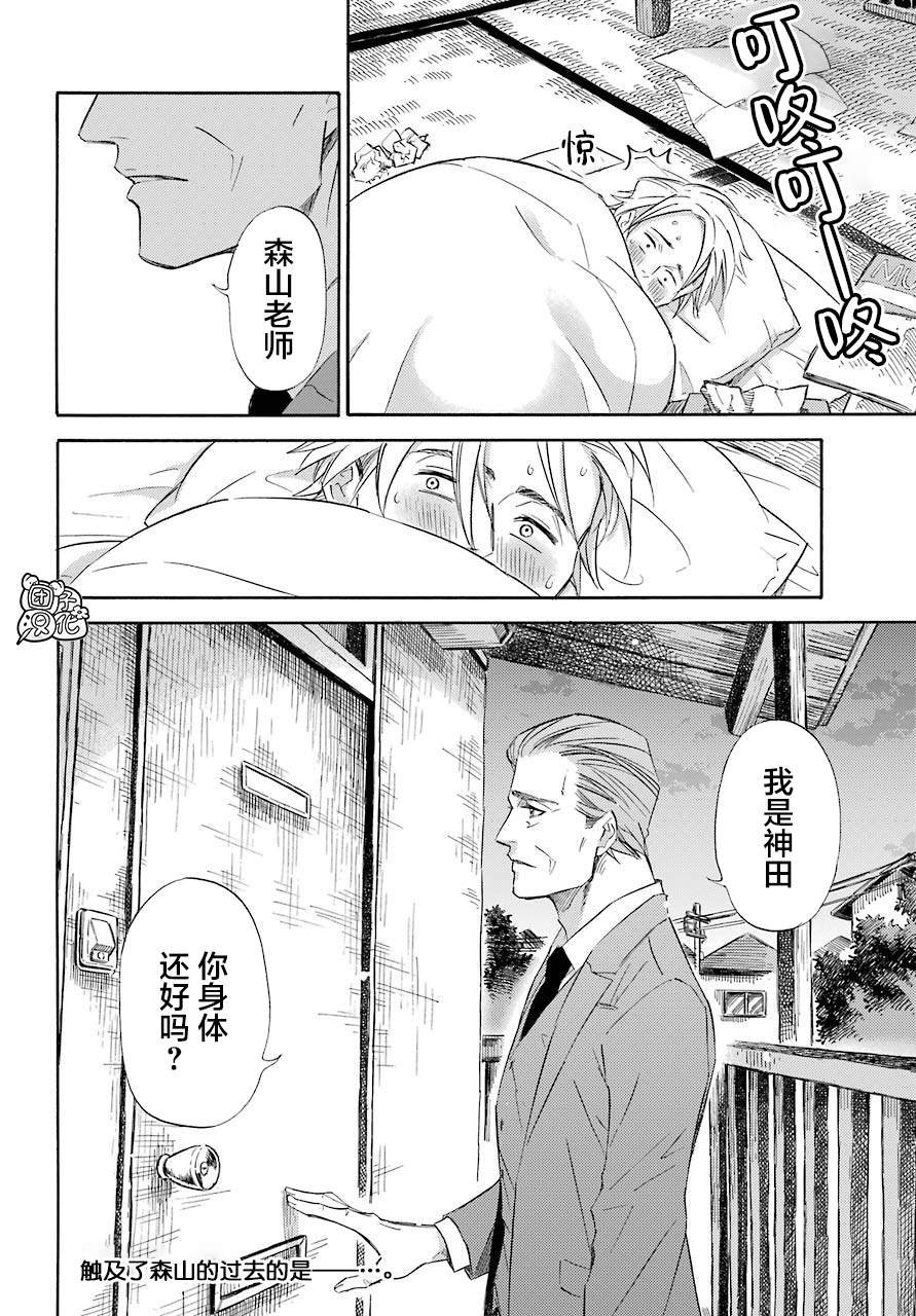第60话