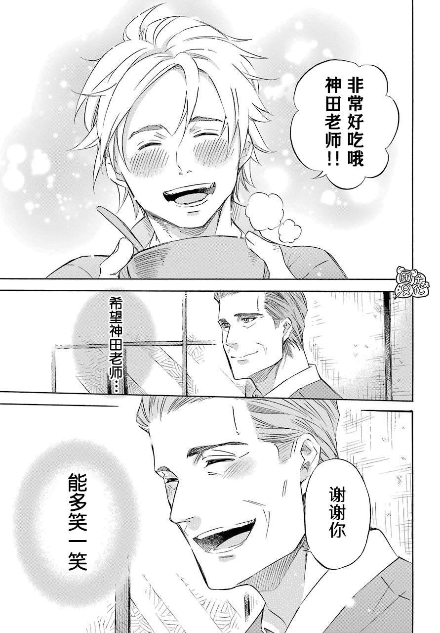 第61话