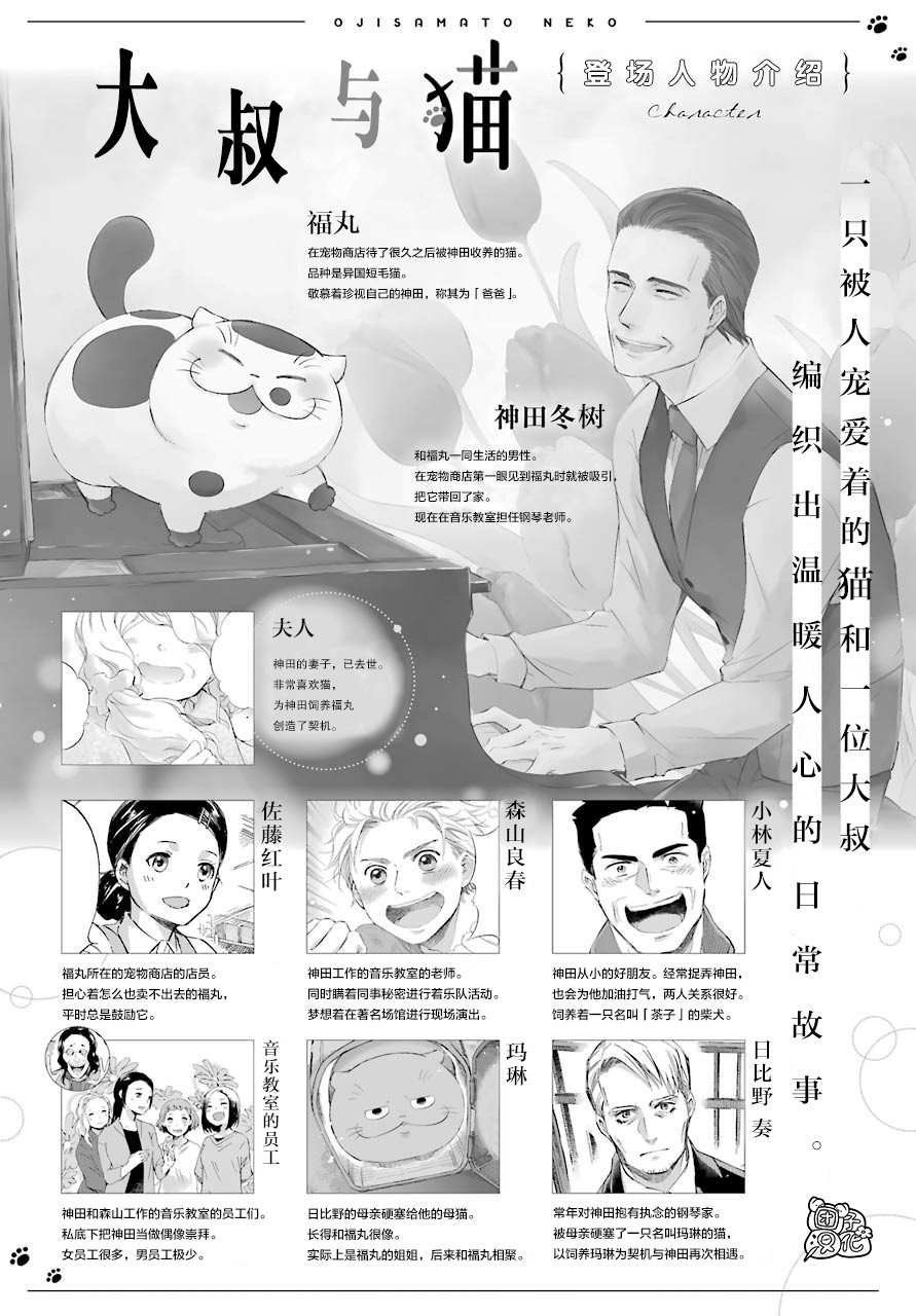 第62话
