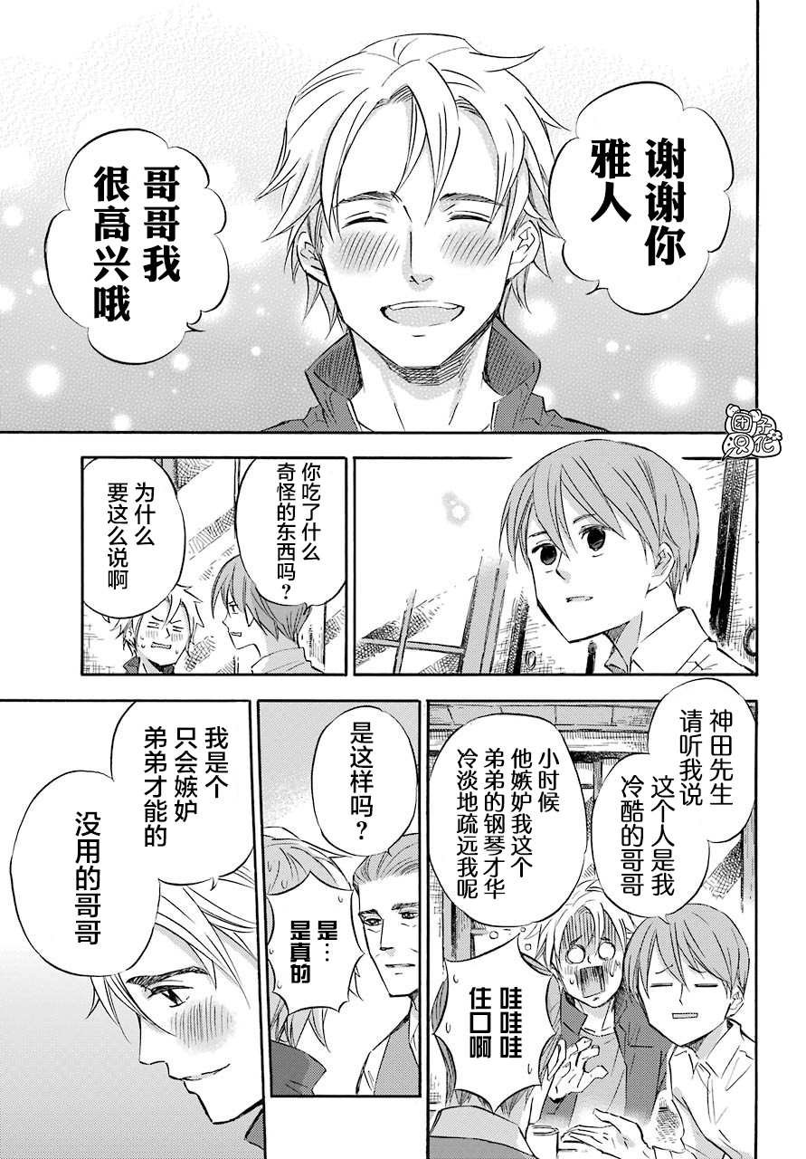 第62话