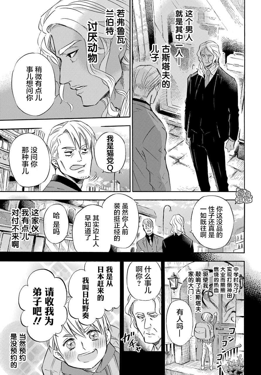 第63话