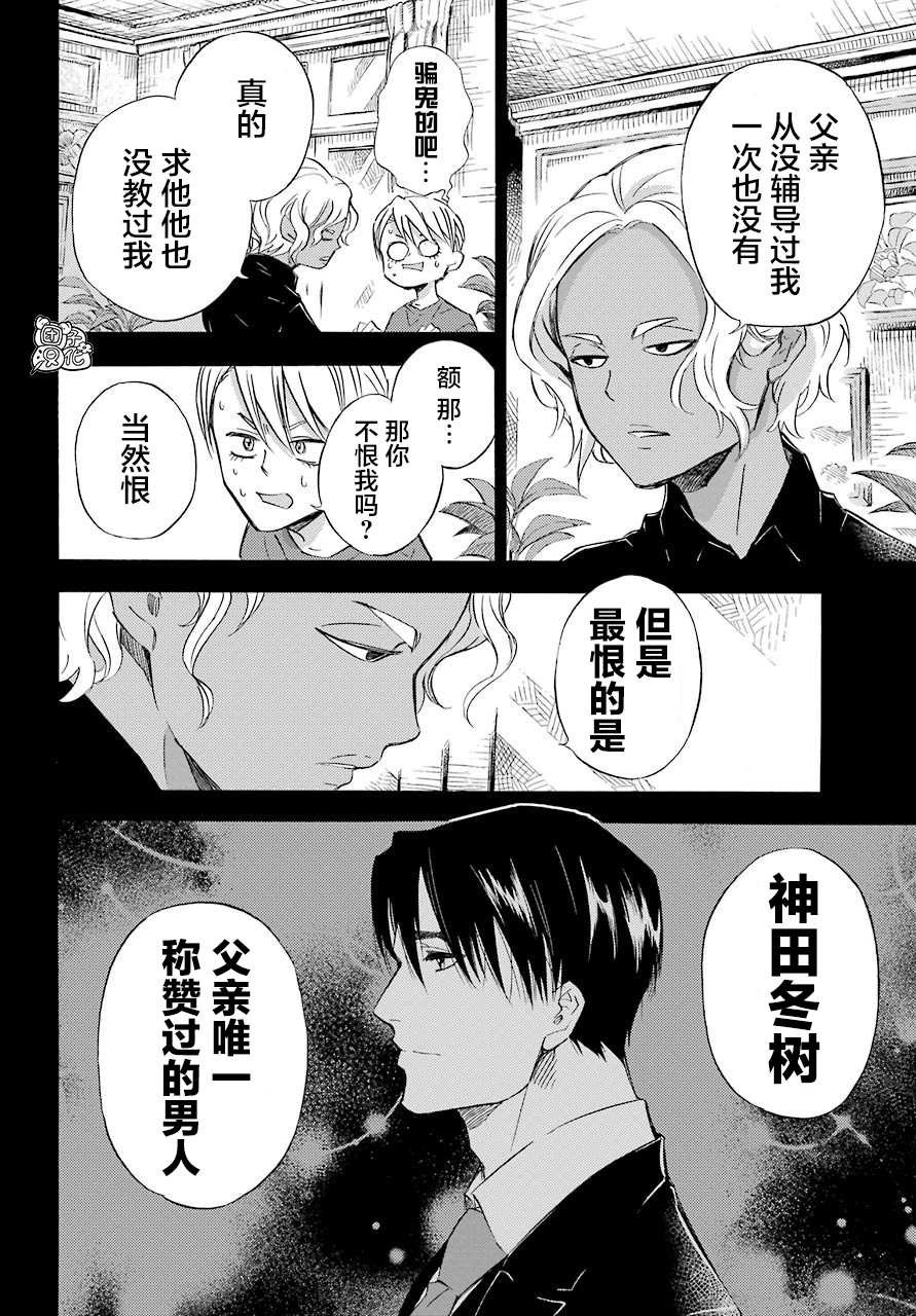 第63话