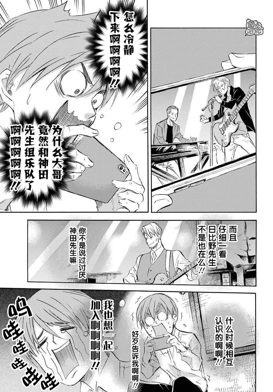 第64话