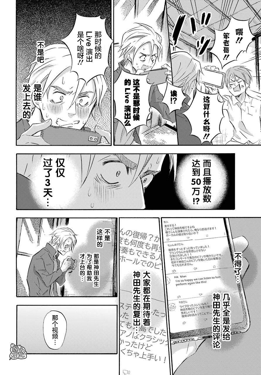 第64话