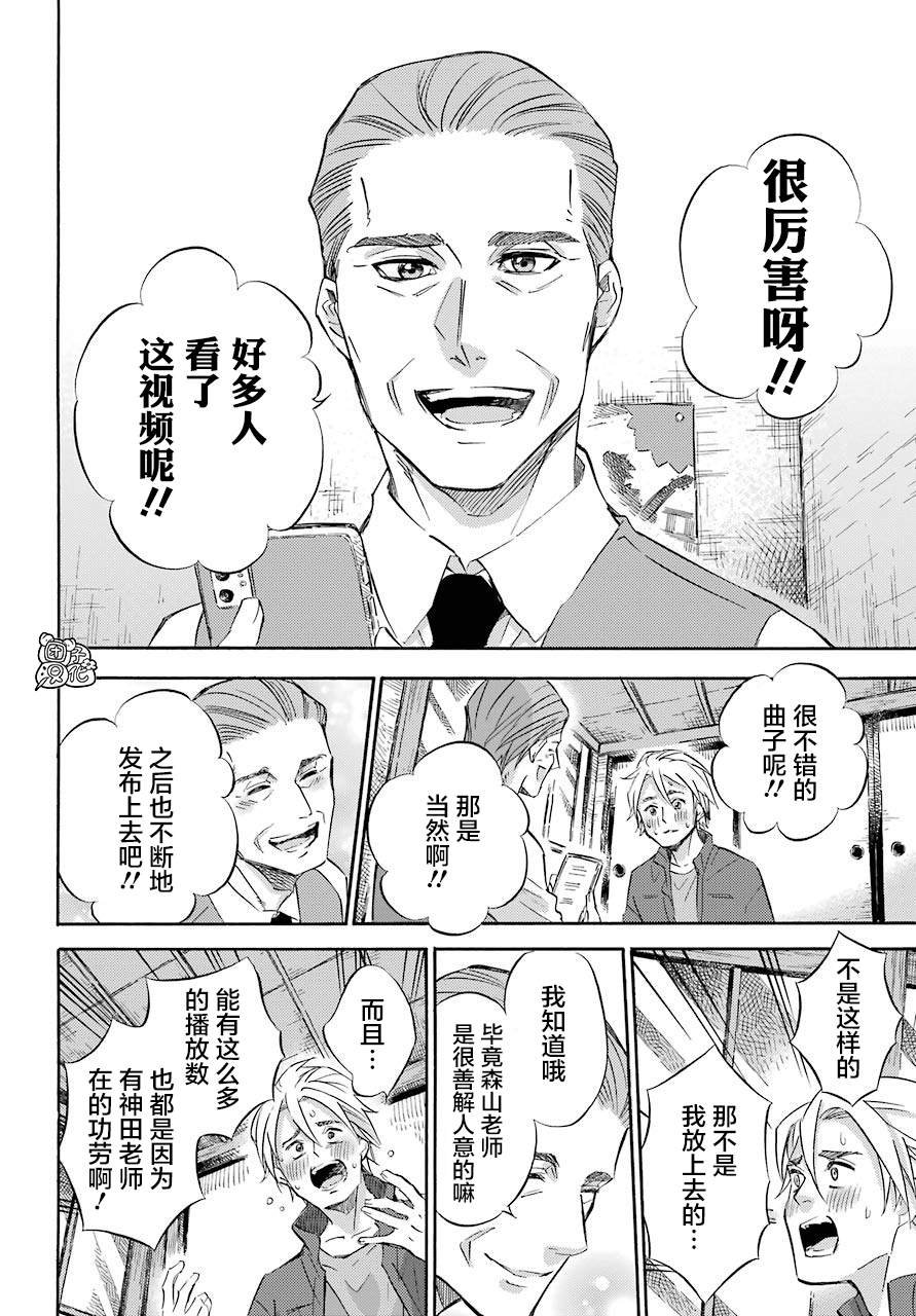 第64话