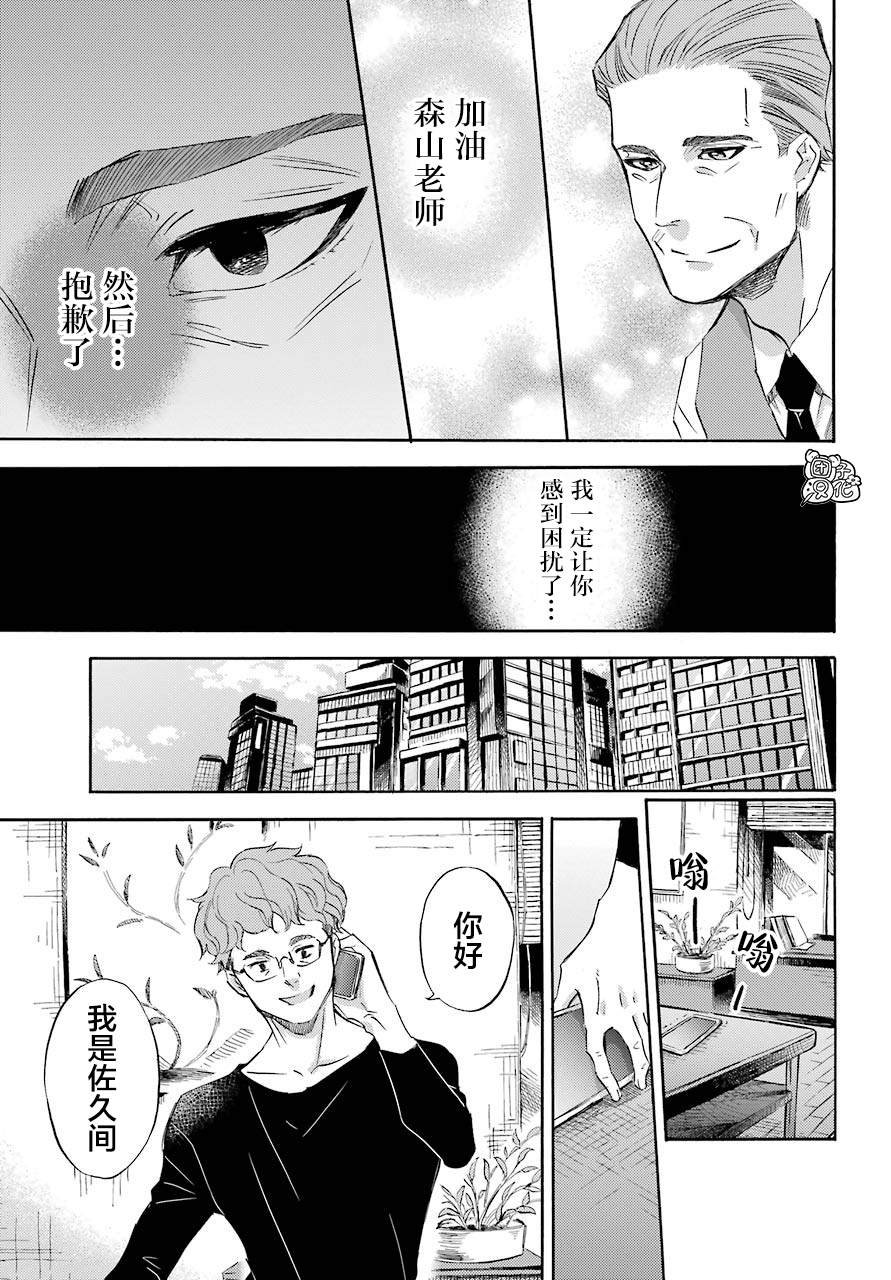 第64话