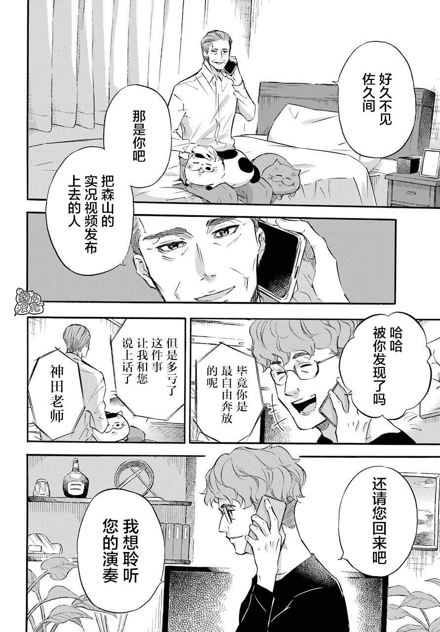 第64话