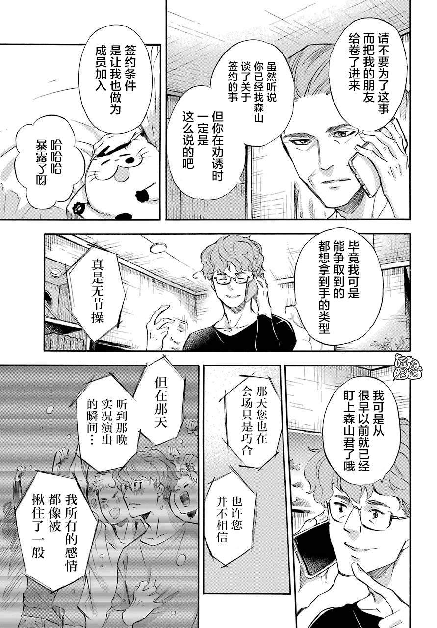 第64话