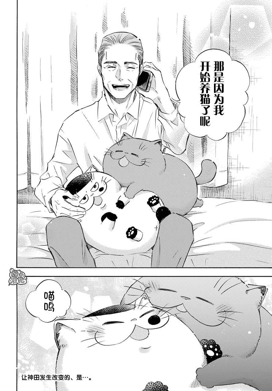 第64话