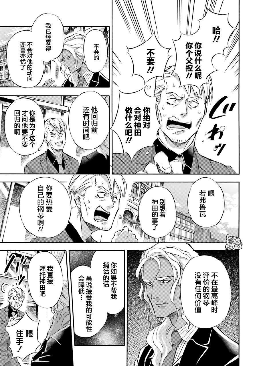 第65话